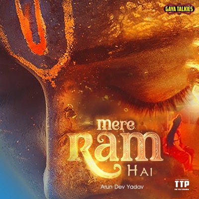 Mere Ram Hai - Single