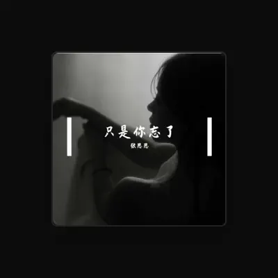 Listen to 张思思, watch music videos, read bio, see tour dates & more!