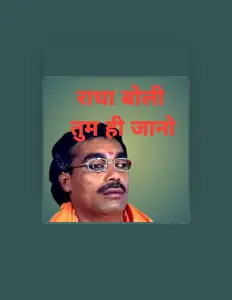 收听 Brajesh Shastri、观看音乐视频、阅读小传、查看巡演日期等 ！