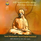 Prakritim Paramam (feat. Swami Sarvagananda)