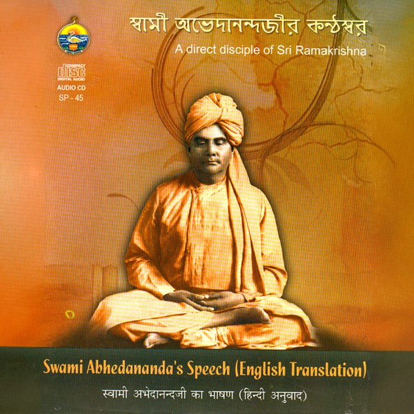 Swami Abhedananda's Voice, Speech and Bhajans