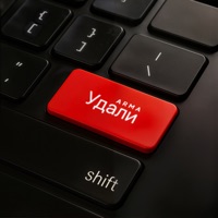 Удали - Single - Arma