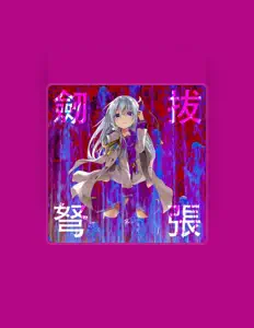 收听 零幻之声、观看音乐视频、阅读小传、查看巡演日期等 ！