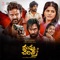 Hatatthuga - L.V. Revanth lyrics