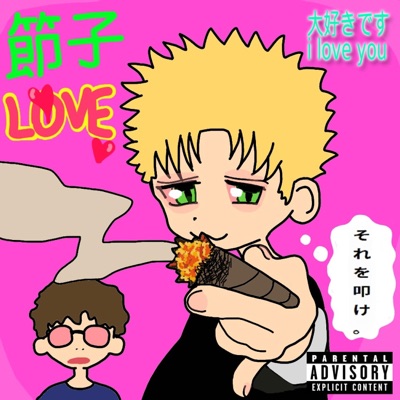 THE LOVE WE HAD - Single