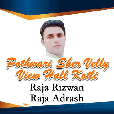 Pothwari Sher Velly View Hall Kotli - EP
