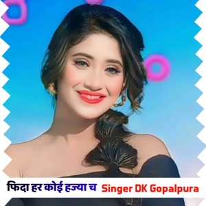फिदा हर कोई हज्या च