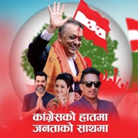 Congress ko Hatama Janatako Sathma - Single - Basanta Thapa, Shree Krishna Bam & Laxmi Malla