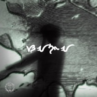 SANA - Single - 2fine & sko