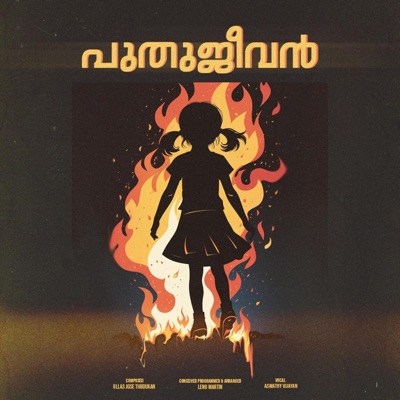 Puthujeevan (feat. Aswathy Vijayan & Ullas Jose Thodukan) - Single