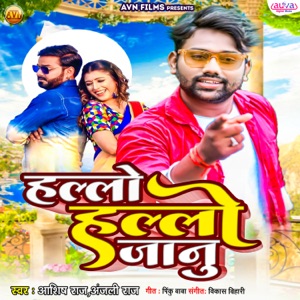 Hello Hello Janu (feat. Anjali Raj)