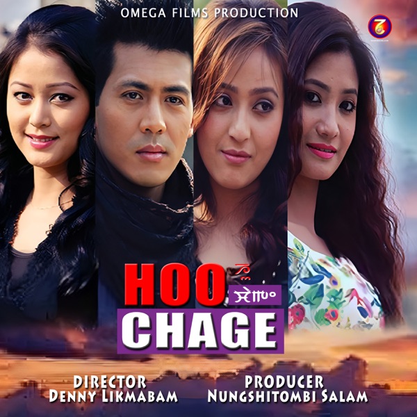 Hoo Chage (Original Motion Picture Soundtrack) - Single