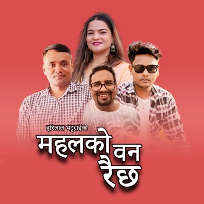 Mahal Ko Ban Raichha - Single