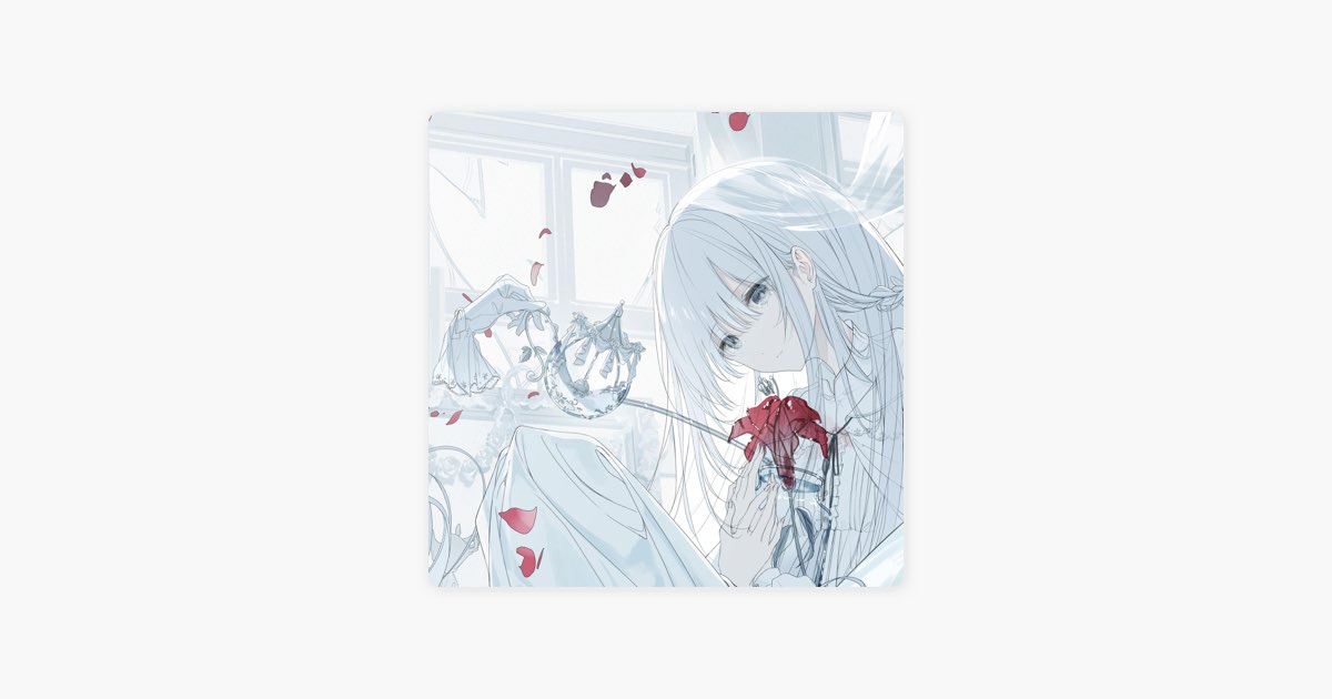 永遠に違うよ。 - Single - アメリカ民謡研究会のアルバム - Apple Music