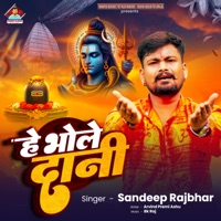 He Bhole Dani - Single - Sandeep Rajbhar