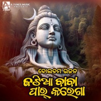 Jatiya Baba Parkarega - Single - Santanu Sahu & Sital Sahu