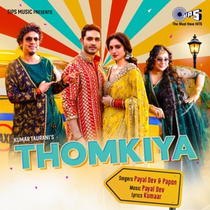 Thomkiya (Roots)
