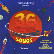 36 Jewish Children's Songs - Suki & Ding