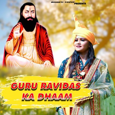 Guru Ravidas Ka Dhaam - Single
