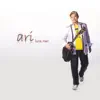 Ari Pramundito - Dicintai 'Tuk Disakiti
