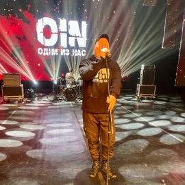 Гвардия России (Live) OiN Одни из Нас