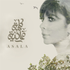 Kelma Adiyya - Assala