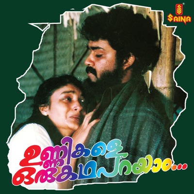 Unnikale Oru Kadha Parayam (Original Motion Picture Soundtrack) - EP