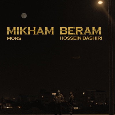 Mikham Beram (feat. Hossein Bashiri) - Single