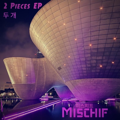 2 Pieces EP - EP