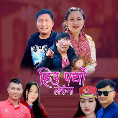 hiuparyo lekaima (feat. joglal lama & anju ghising) - EP