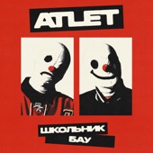 ATLET artwork