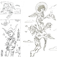 IDBH (feat. Kensabeast) - Single - alex martian