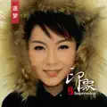 胭脂扣