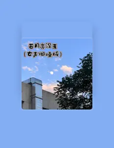 大畅을(를) 듣고, 뮤직 비디오를 보고, 약력을 읽고, 투어 일정 등을 확인하세요!