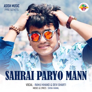 Sahrai Paryo Mann - Single