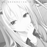 尾戒 (我把回忆困在了尾戒) - Single - 淚の代碼 & 陆思佑