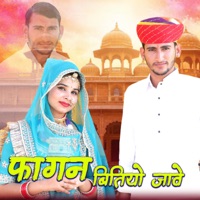 Fagan Bitiyo Jave - Single - Manoj Kedli & Usha Rawat