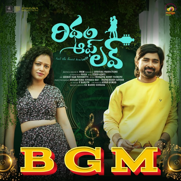 Rhythm of Love BGM (Original Motion Picture Soundtrack)