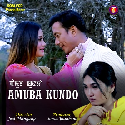Amuba Kundo (Original Motion Picture Soundtrack) - Single