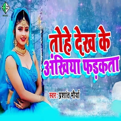 Tohe Dekh Ke Ankhiya Fadkata - Single