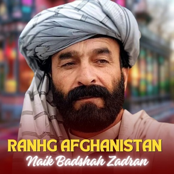 Ranhg Afghanistan - EP