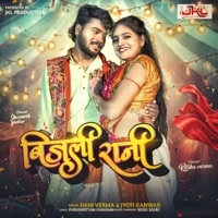 Bijli Rani - Single - Dani Verma & JYOTI KANWAR