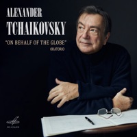 Alexander Tchaikovsky: On Behalf of the Globe (Live) - Anatoli Safiulin, Alexander Fiseisky & Grand Symphony Orchestra of All-Union National Radio Service & Central Television Networks