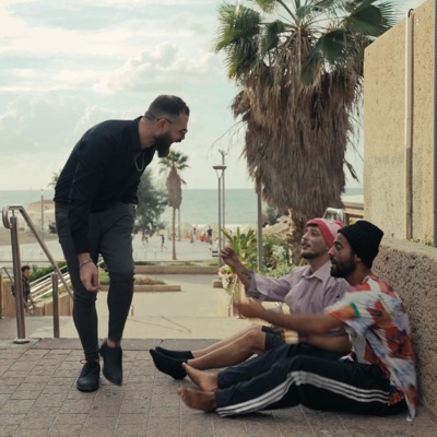 כסף (feat. Baniman) - Single