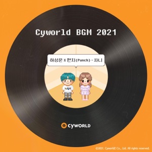CYWORLD BGM 2021 - Single