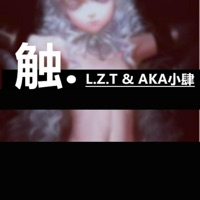 触. - Single - 陆子藤L.Z.T & 小肆