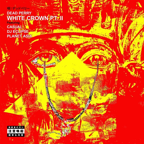 White Crown Pt. II (feat. Casual  DJ Eclipse & Planet Asia) - Single