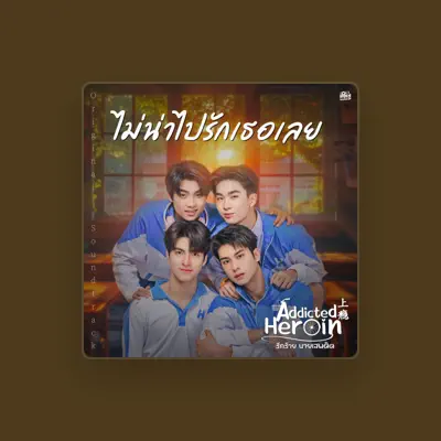 Listen to ออกัส วชิรวิชญ์, watch music videos, read bio, see tour dates & more!