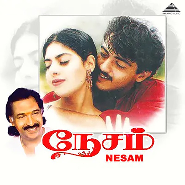 Nesam (Original Motion Picture Soundtrack) - EP