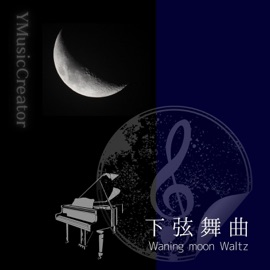 Waning Moon Waltz Y